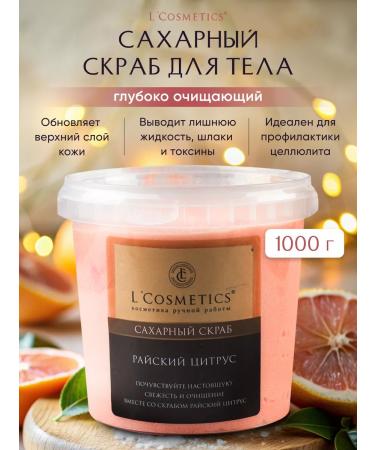 L'COSMETICS Anti -cellulite sugar scrub for the body Paradise Citrus