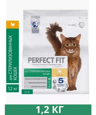 PERFECT FIT Dry food for adults sterilized cats chicken 1.2kg