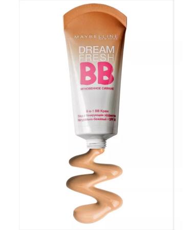 BUY COSMETICS BB face cream tone01 - Buy Online on GoSupps.com