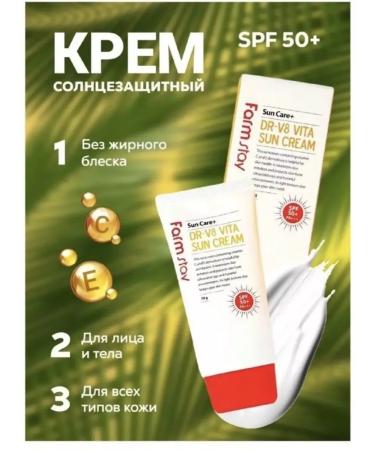 DEOPROCE SUN GEL SPF 50 SUN