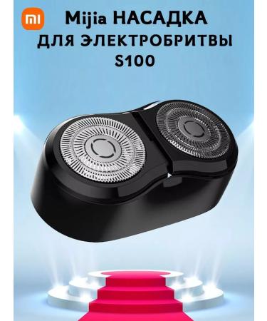 MIJIA Nazadka for electric shoes S100 MSXT201