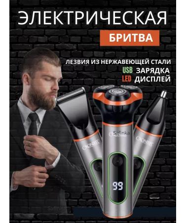 Cronier Electric blower trimmer for beard and nose 3 in 1