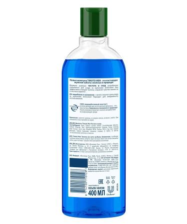 TIMOTEI Hair shampoo men's men cleanliness and care 400 ml - Buy Online on GoSupps.com