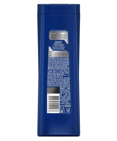 clear Hair shampoo men's icy freshness with menthol - Buy Online on GoSupps.com