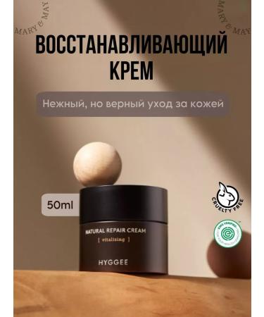 HYGGEE Natural Repair Cream Restoring Cream