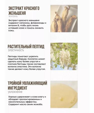 HYGGEE Natural Repair Cream Restoring Cream - Buy Online on GoSupps.com