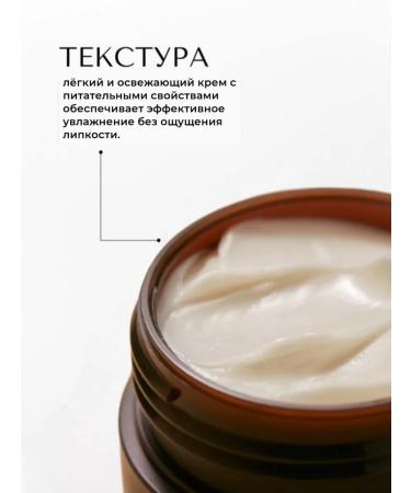 HYGGEE Natural Repair Cream Restoring Cream - Buy Online on GoSupps.com