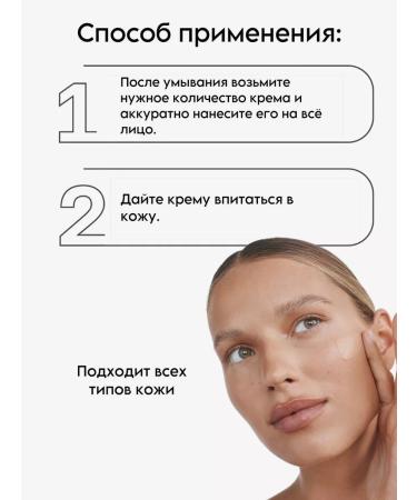 HYGGEE Natural Repair Cream Restoring Cream - Buy Online on GoSupps.com