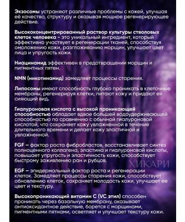 Kor Japan Anti -aging serum with exosomes - Buy Online on GoSupps.com