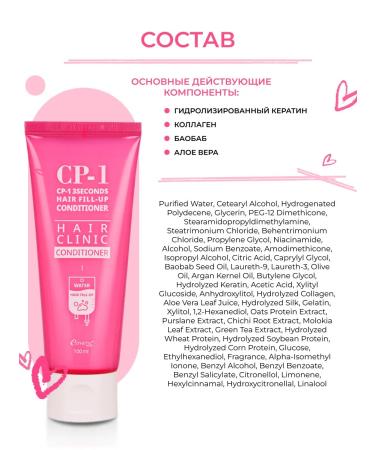 Aesthetic House Shampoo and air conditioning for hair restoration 2*100ml - Buy Online on GoSupps.com