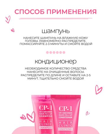 Aesthetic House Shampoo and air conditioning for hair restoration 2*100ml - Buy Online on GoSupps.com