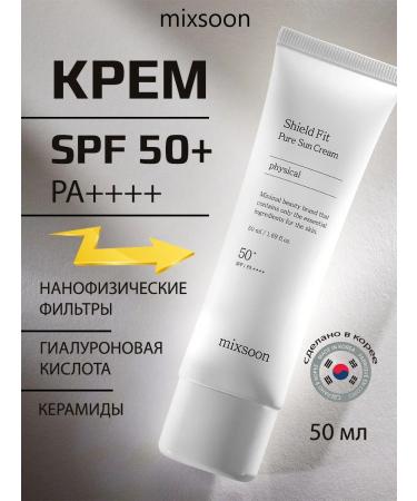mixsoon Lightly efficient Sunny Cream SPF 50