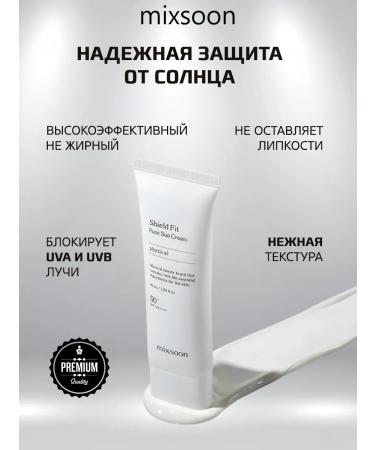 mixsoon Lightly efficient Sunny Cream SPF 50 - Buy Online on GoSupps.com