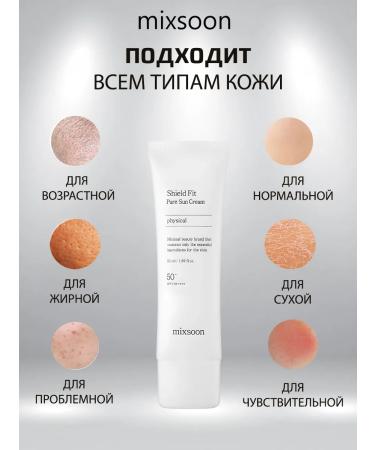 mixsoon Lightly efficient Sunny Cream SPF 50 - Buy Online on GoSupps.com