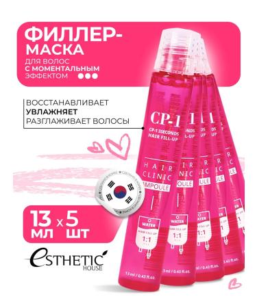 Aesthetic House CP-1 Korea filler hair mask 5*13ml