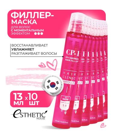 Aesthetic House CP-1 Korea Filler hair mask 10*13ml