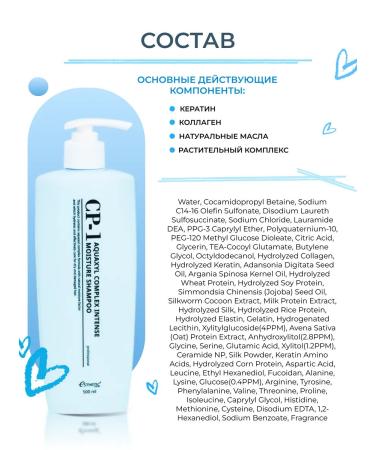 Aesthetic House Shampoo and air conditioning for hair moisturizing 2*500ml - Buy Online on GoSupps.com