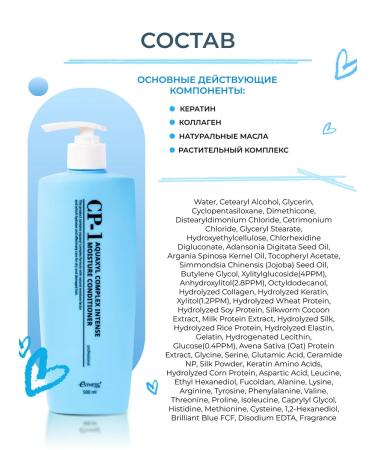 Aesthetic House Shampoo and air conditioning for hair moisturizing 2*500ml - Buy Online on GoSupps.com