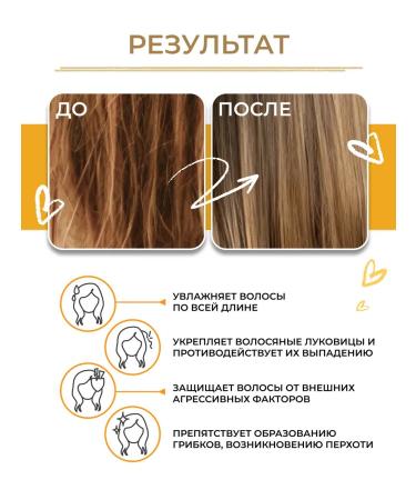 Aesthetic House Protein shampoo and hair air conditioner 2*100ml - Buy Online on GoSupps.com