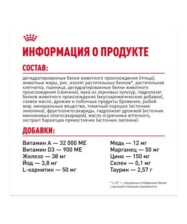 ROYAL CANIN Feed Royal Kanin Sphinx Edalta 10 kg - Buy Online on GoSupps.com