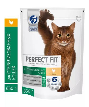 PERFECT FIT FIT FIT FIT FITS for sterilized taste chicken 0.65 kg