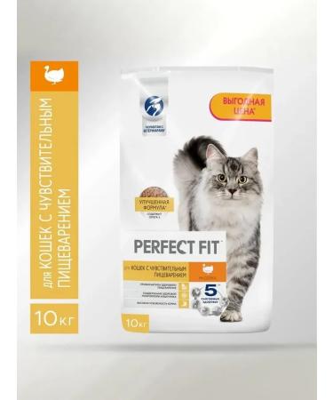 Perfect fit feed turkey 10 kg