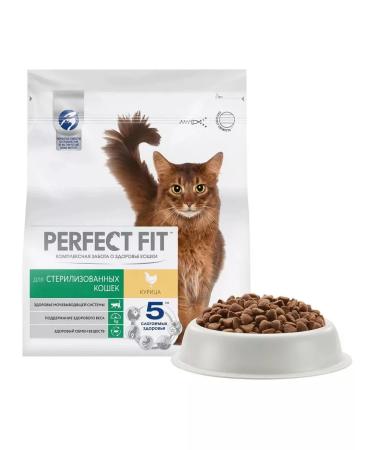 Perfect Fit for sterilized cats chicken 1.2 kg - Buy Online on GoSupps.com