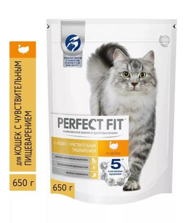 Feed perfect fit tastes turkey 0.65 kg