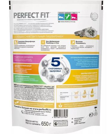 Feed perfect fit tastes turkey 0.65 kg - Buy Online on GoSupps.com