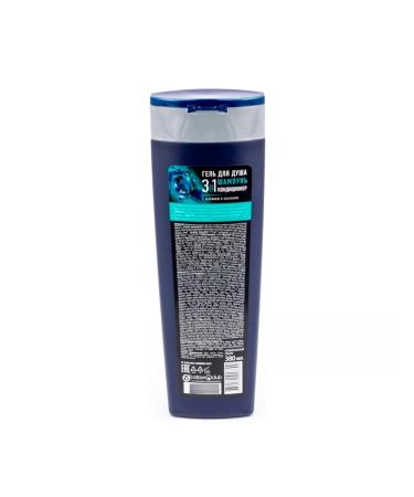 Aura Shower gel Men 3B1 Extra Freshness 380 ml - Buy Online on GoSupps.com
