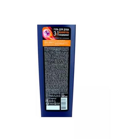 Aura Shower gel MEN 3B1 Sports Energy 380 ml - Buy Online on GoSupps.com