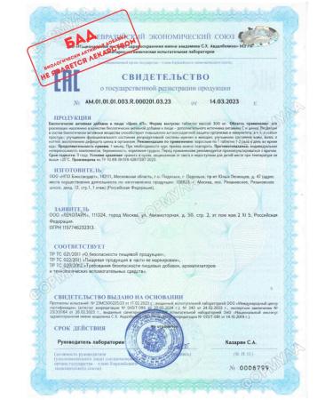 LEKOLIKE Zinc for beauty and health 40 table 1UP - Buy Online on GoSupps.com