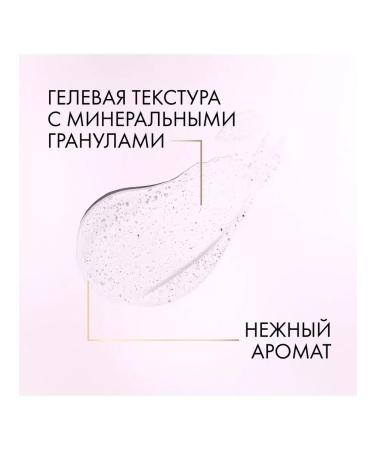 CLEAR DERMA THERAPY Scrub for the scalp "Growth Energy" - Buy Online on GoSupps.com