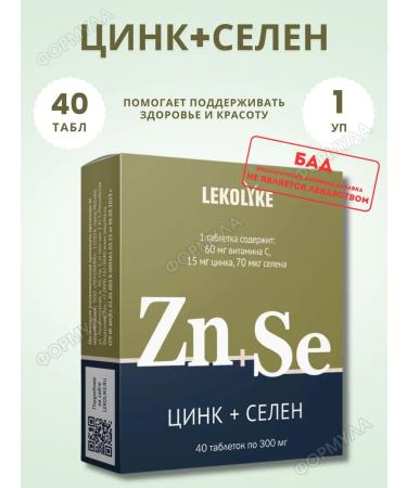 LEKOLIKE Zinc+selenium for beauty and health 40 TB 1UP