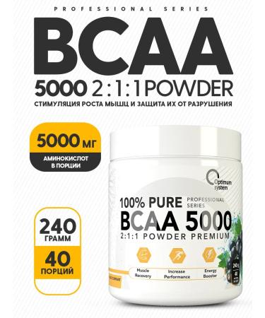Optimum System BCAA 5000 2 1 1 240 grams BCAA BCA amino acids 12.25