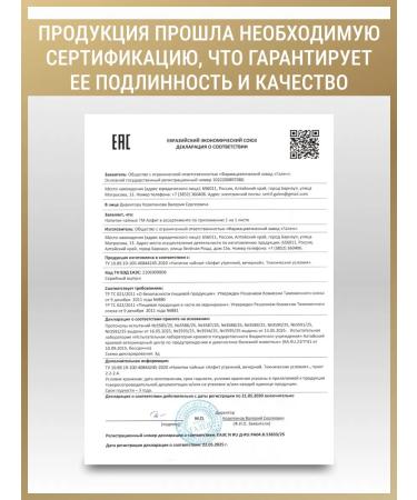 ALFIT Herbal collection 7 for joints from osteochondrosis - Buy Online on GoSupps.com