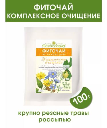 Marislavna Phytochay "Complex Cleansing" scattering 100 grams