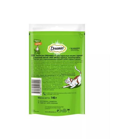 DREAMIES Cotton for cats chicken peppermint 12 pcs for 140g - Buy Online on GoSupps.com