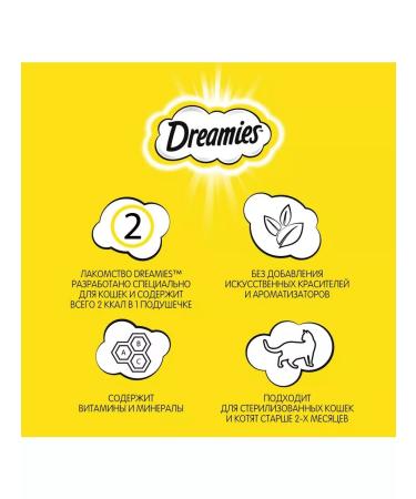 DREAMIES Cotton for cats chicken peppermint 12 pcs for 140g - Buy Online on GoSupps.com