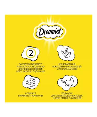 DREAMIES Cat a treat cheese 12 pcs for 140g - Buy Online on GoSupps.com