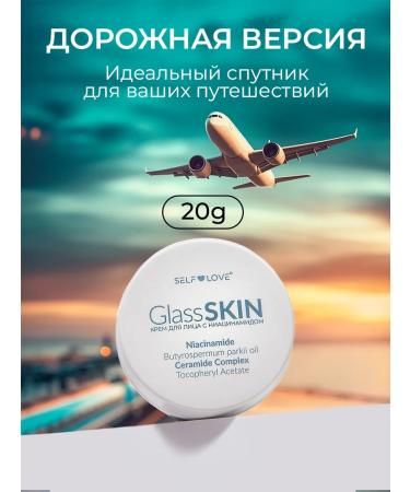 SelfLoveMedical Facial cream for acne with niacinamide - Buy Online on GoSupps.com