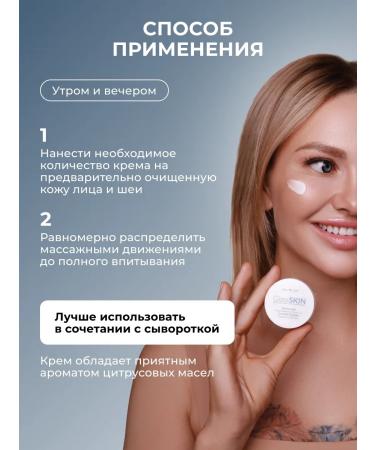 SelfLoveMedical Facial cream for acne with niacinamide - Buy Online on GoSupps.com