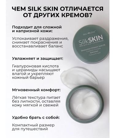 SelfLoveMedical Moisturizing face cream with cramids - Buy Online on GoSupps.com