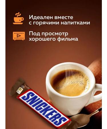 SNICKERS Sneakers chocolate bar 50.5g 48 pieces - Buy Online on GoSupps.com