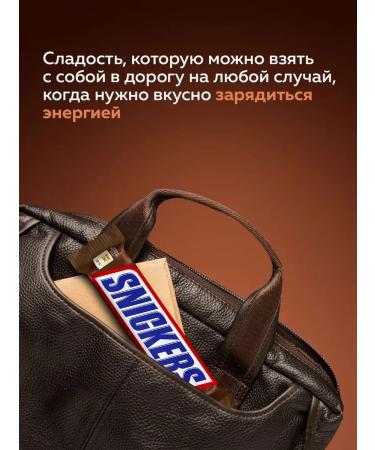 SNICKERS Sneakers chocolate bar 50.5g 48 pieces - Buy Online on GoSupps.com