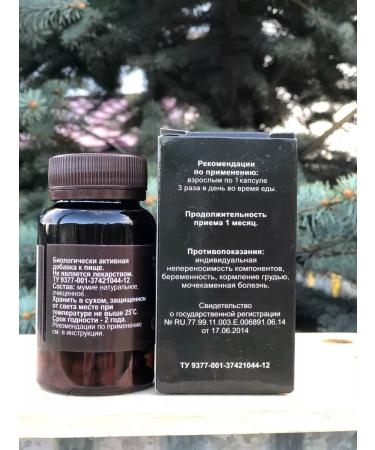 Gorno-Altai-Farm Mumiyo in capsules - Buy Online on GoSupps.com