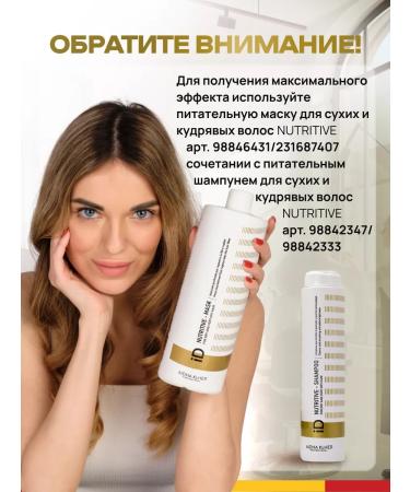 Aidha Klher Mask for dry hair Professional 250ml - Buy Online on GoSupps.com