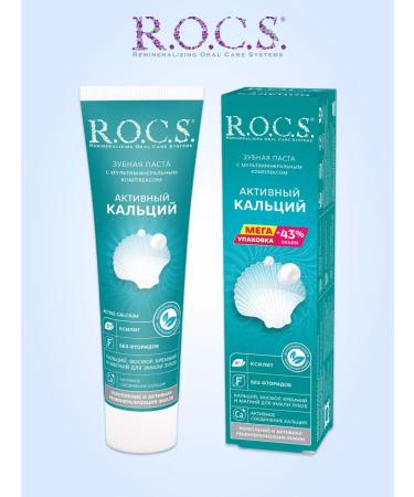 ROCS Toothpaste strengthening without fluorine active calcium 100 ml