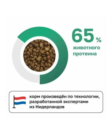 Organix Feed for sterilized cats of turkey 5 kg 2 pcs - Buy Online on GoSupps.com