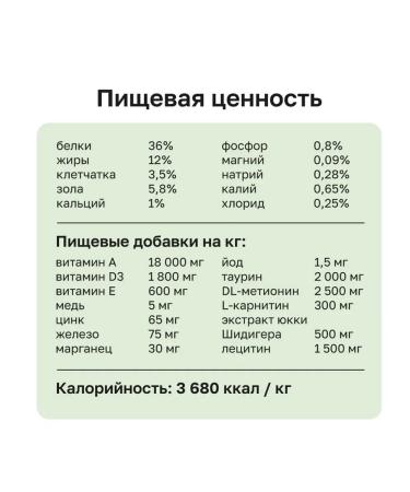 Organix Feed for sterilized cats of turkey 5 kg 2 pcs - Buy Online on GoSupps.com